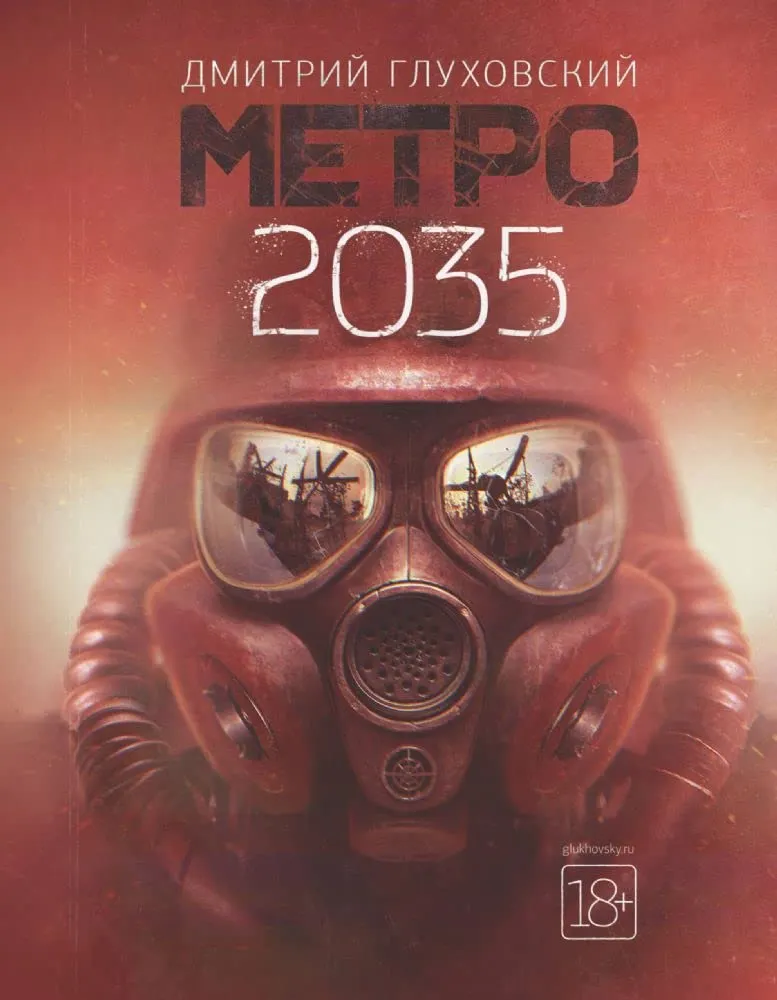 Metro 2035 Thumbnail